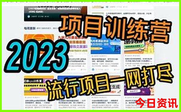水东有什么好玩的旅游景点
