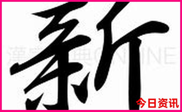 恰西草原旅游攻略